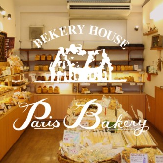 【バリーズベーカリー 】
創業から30年以上、刈谷市民の食卓を支え続けている名店。扉を開けると、焼きたての香ばしい香りと共に100種類以上のパンが所狭しと並びます。耳まで柔らかい食パンや具沢山の総菜パンは大人気。おやつにもぴったりです。地域に愛される温かな活気が、この街での暮らしをより豊かに彩ってくれます。